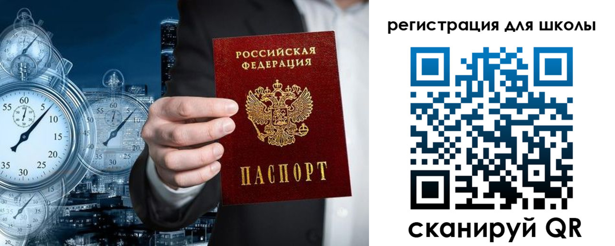 найти адрес прописки в Омске